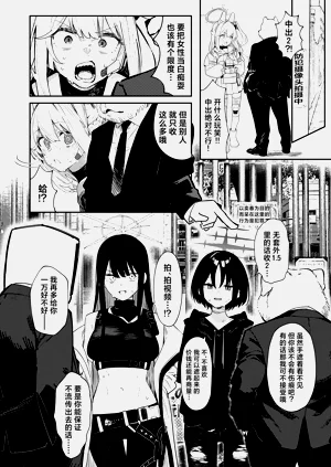 第26页图