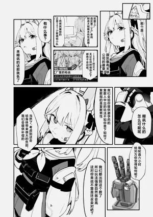 第28页图