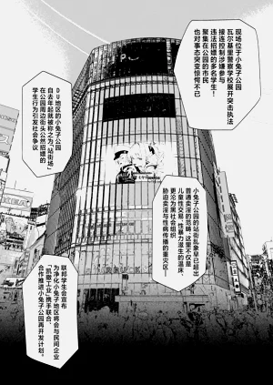 第44页图