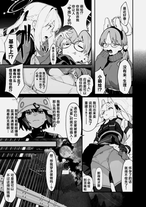 第9页图