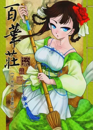 第1页图
