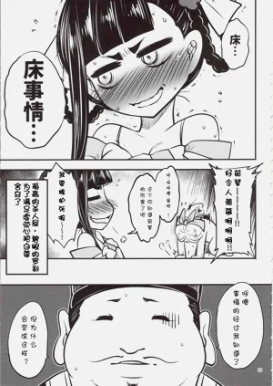 第104页图
