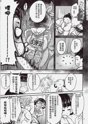 第106页图