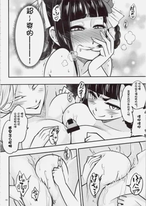 第109页图