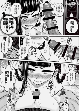 第11页图