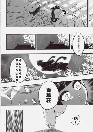 第121页图