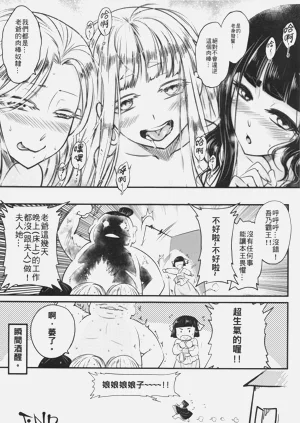 第148页图