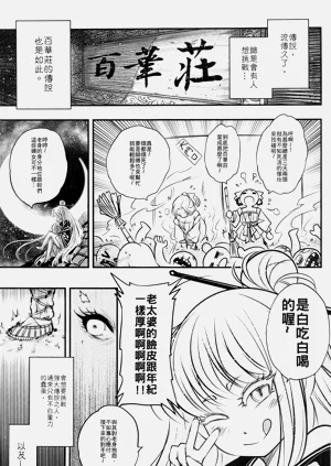 第151页图
