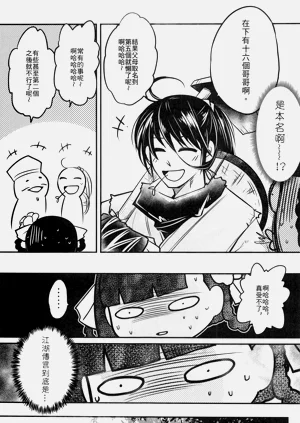 第163页图