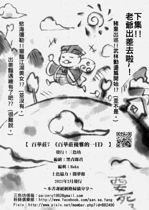 第174页图