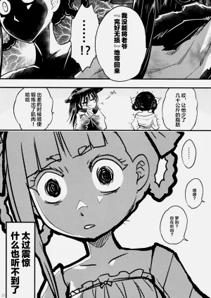第197页图