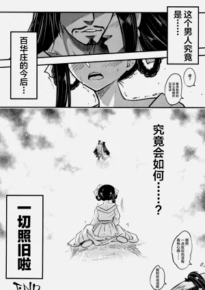 第198页图