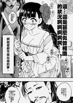 第202页图