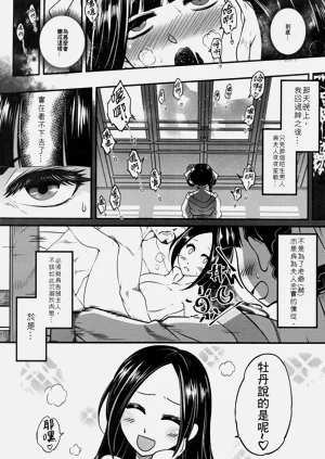 第206页图