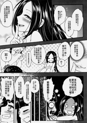 第207页图