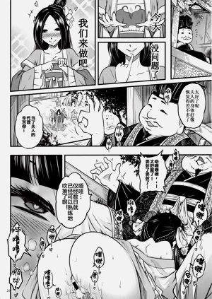第21页图