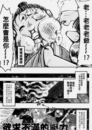 第221页图