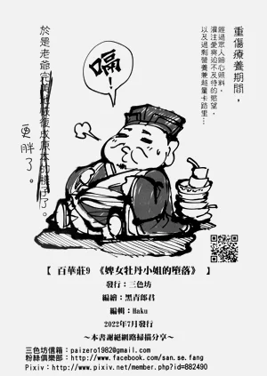 第224页图