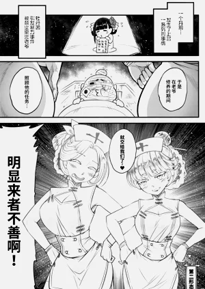 第226页图