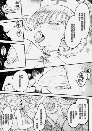 第228页图