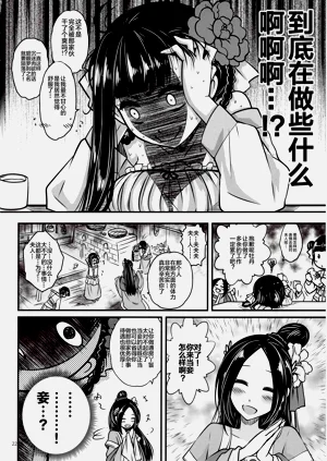 第23页图