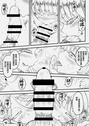 第230页图