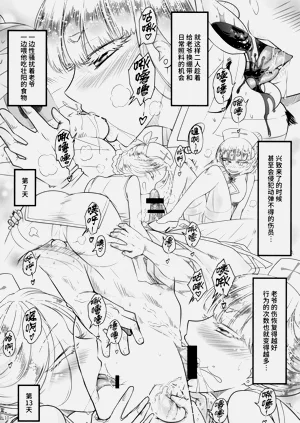 第235页图