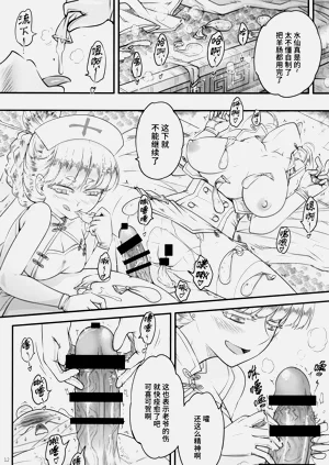 第237页图