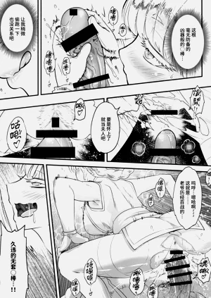 第238页图