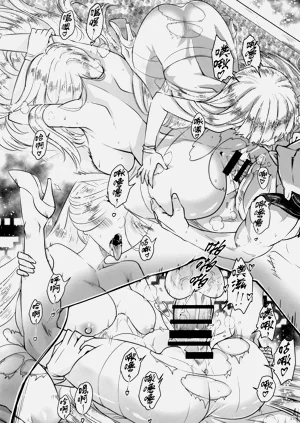 第244页图