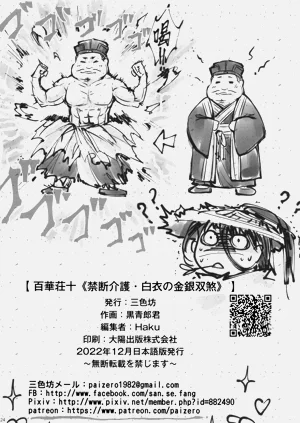 第249页图