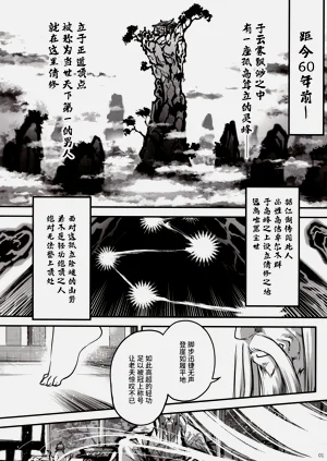第251页图