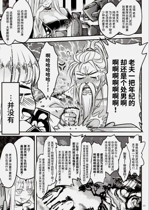 第253页图