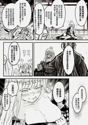 第254页图