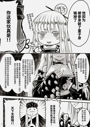 第272页图