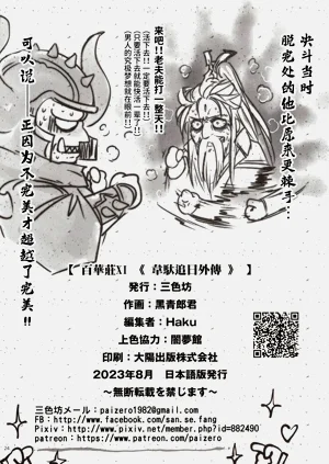 第274页图