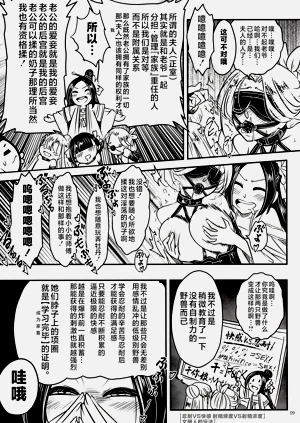 第284页图