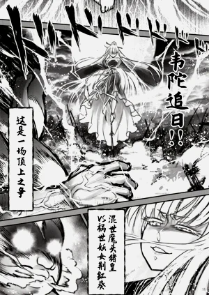 第286页图
