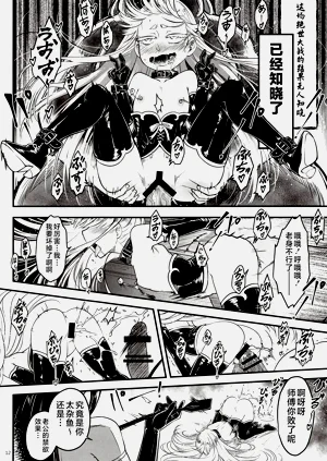 第287页图