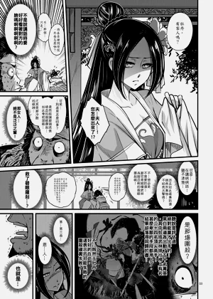 第29页图