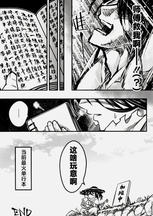 第298页图