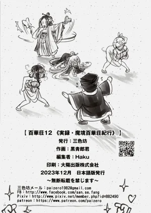 第299页图