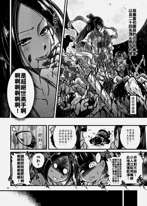 第30页图