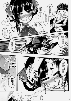 第305页图