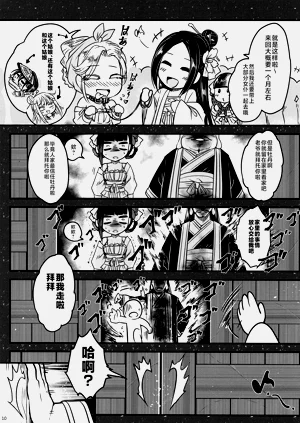第310页图