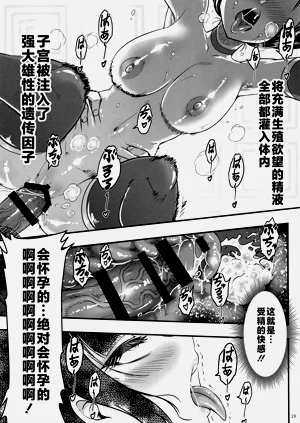 第319页图