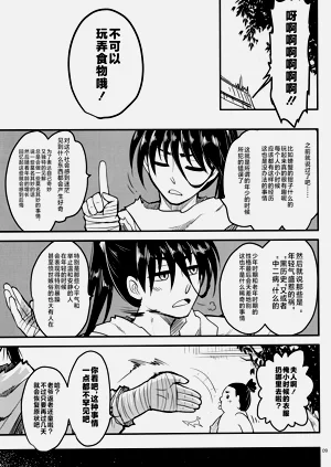 第334页图