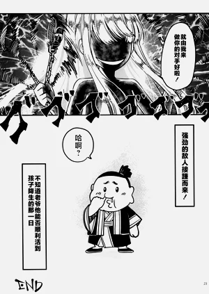 第348页图