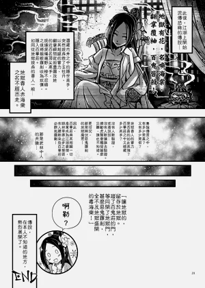 第49页图
