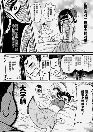 第53页图